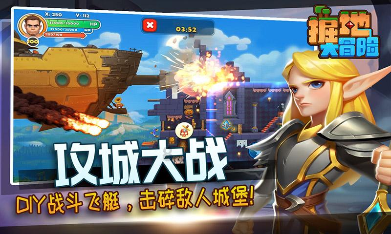 铁笼中的小鹿逃脱
