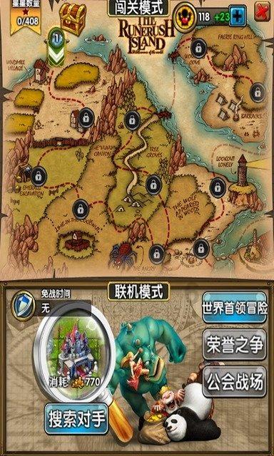 鹰城农商银行新区支行:不断将金融活水注入广袤乡村
