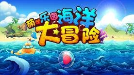 王子逃婚