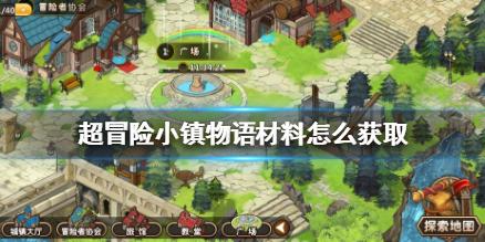植物大战僵尸7
