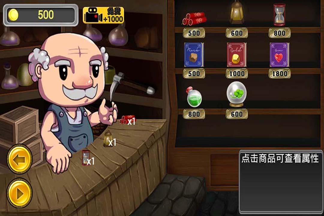 弹球扣篮
