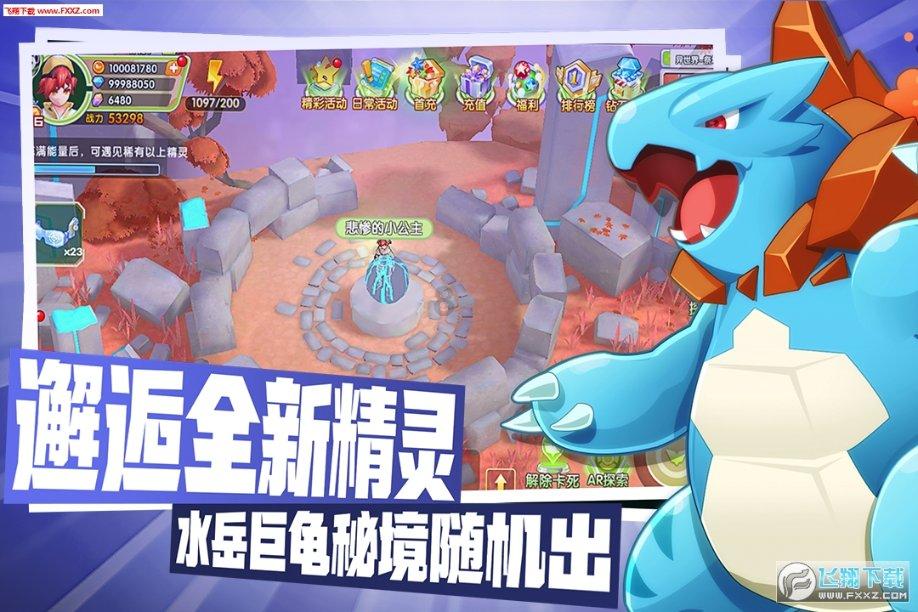 流鼻血自怎么办游戏画面