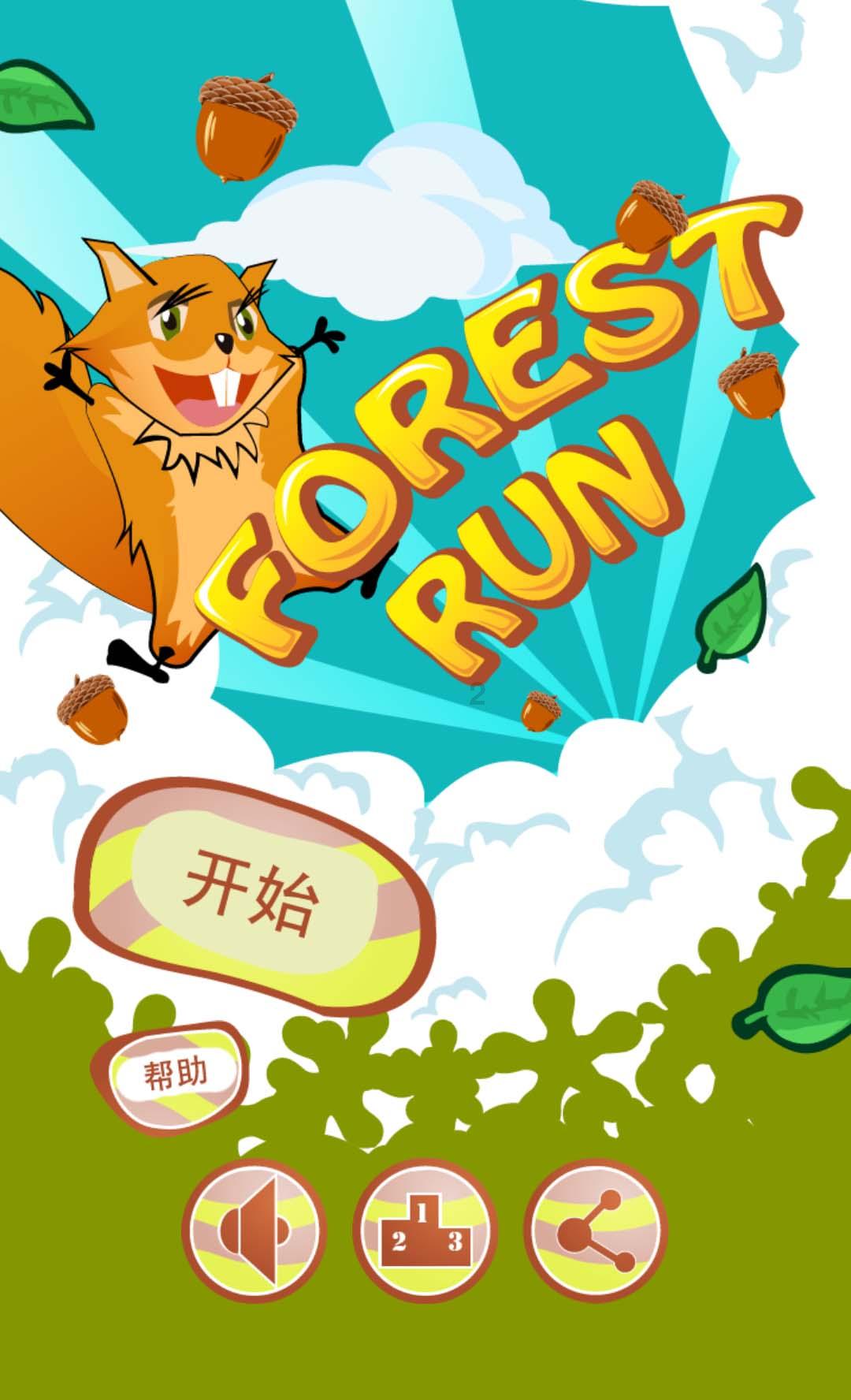 激萌三国志