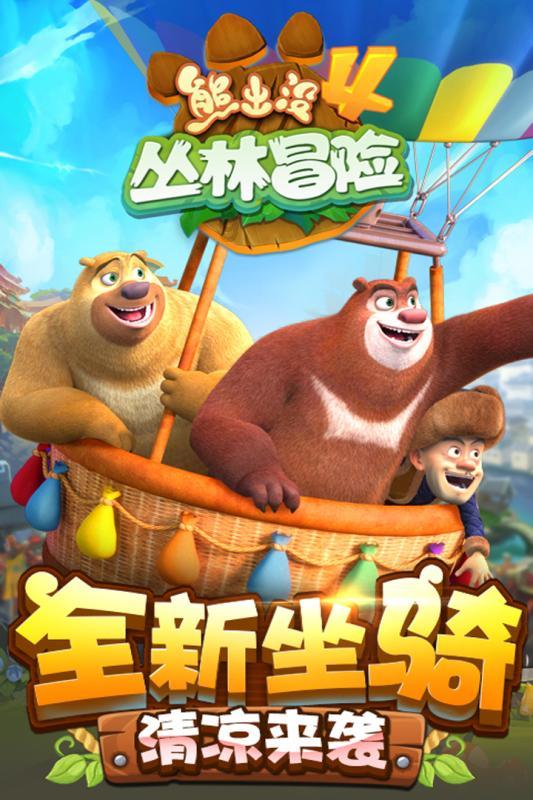 开店宝——智能支付终端
