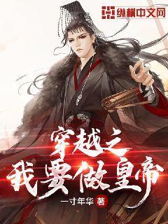 命运之手2