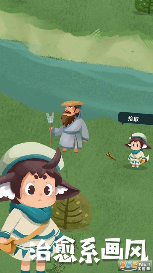 逃离废弃自然公园
