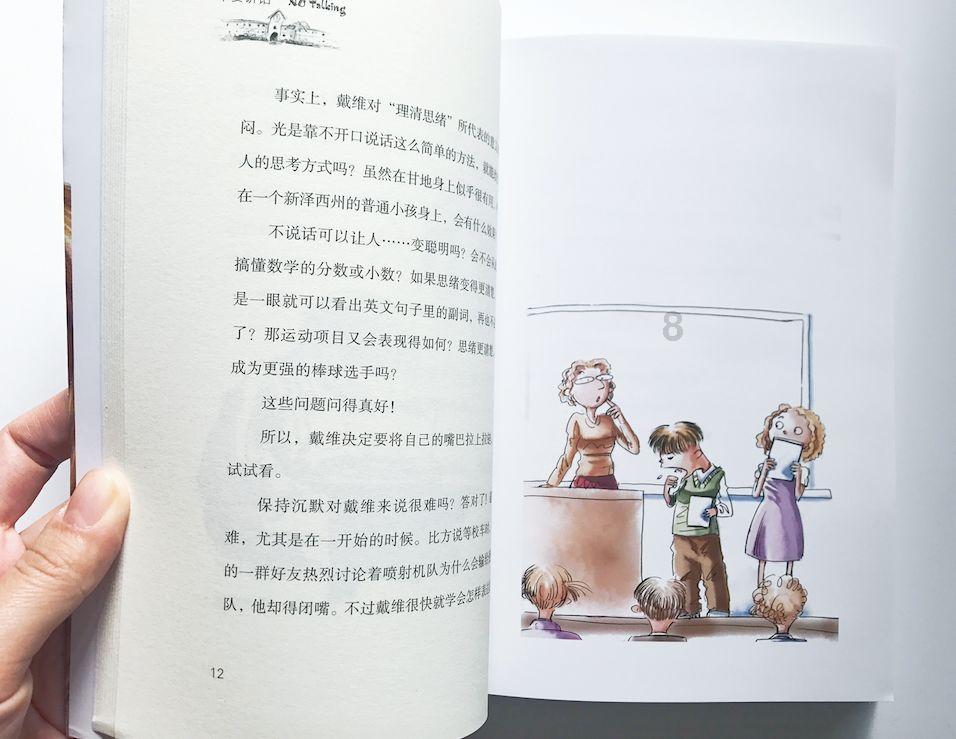 闺蜜老公的弟弟升学宴叫我去合适吗？我跟她婆家人也不熟悉呀。要是她弟我去还差不多吧。