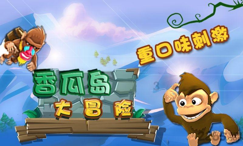 《如龙8无限财富》职业更换方法