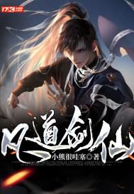 波斯王子3