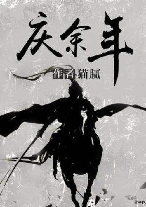 拯救小犀牛