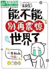 对象邀我玩游戏，没理他怎么办？游戏画面