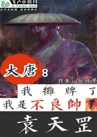 蜡笔小新之水果岛