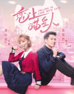 王子逃婚