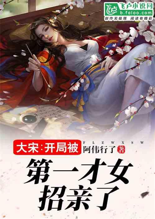 朝阳市到兴城怎么走方便？游戏画面