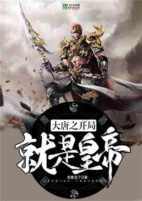 热血羽毛球