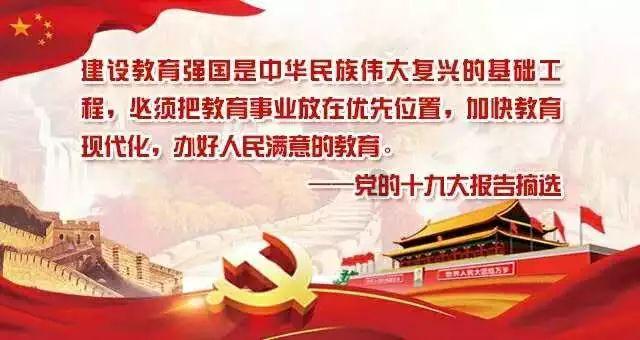 风雨送教路，她是残障孩子心中的“天使妈妈”