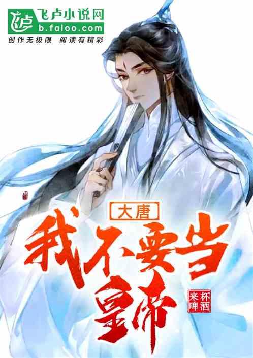 逃离古金字塔