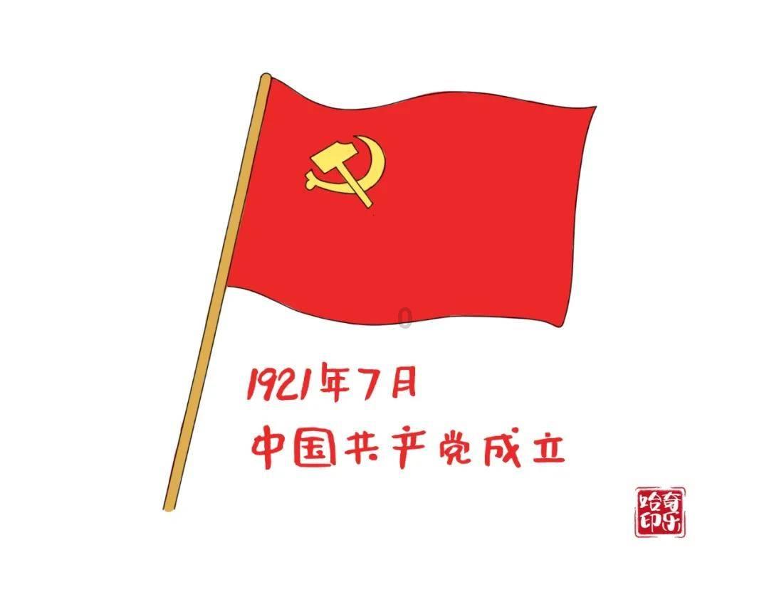 刺激战场