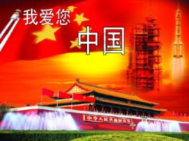 画线进球3