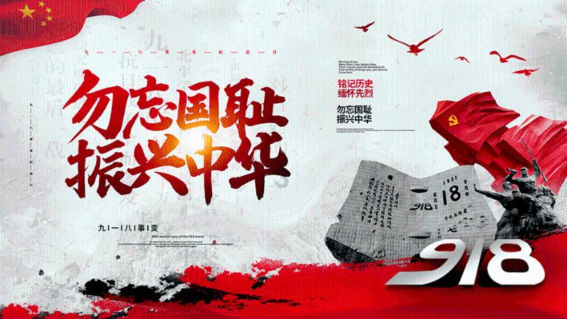 逃离龙的圣地