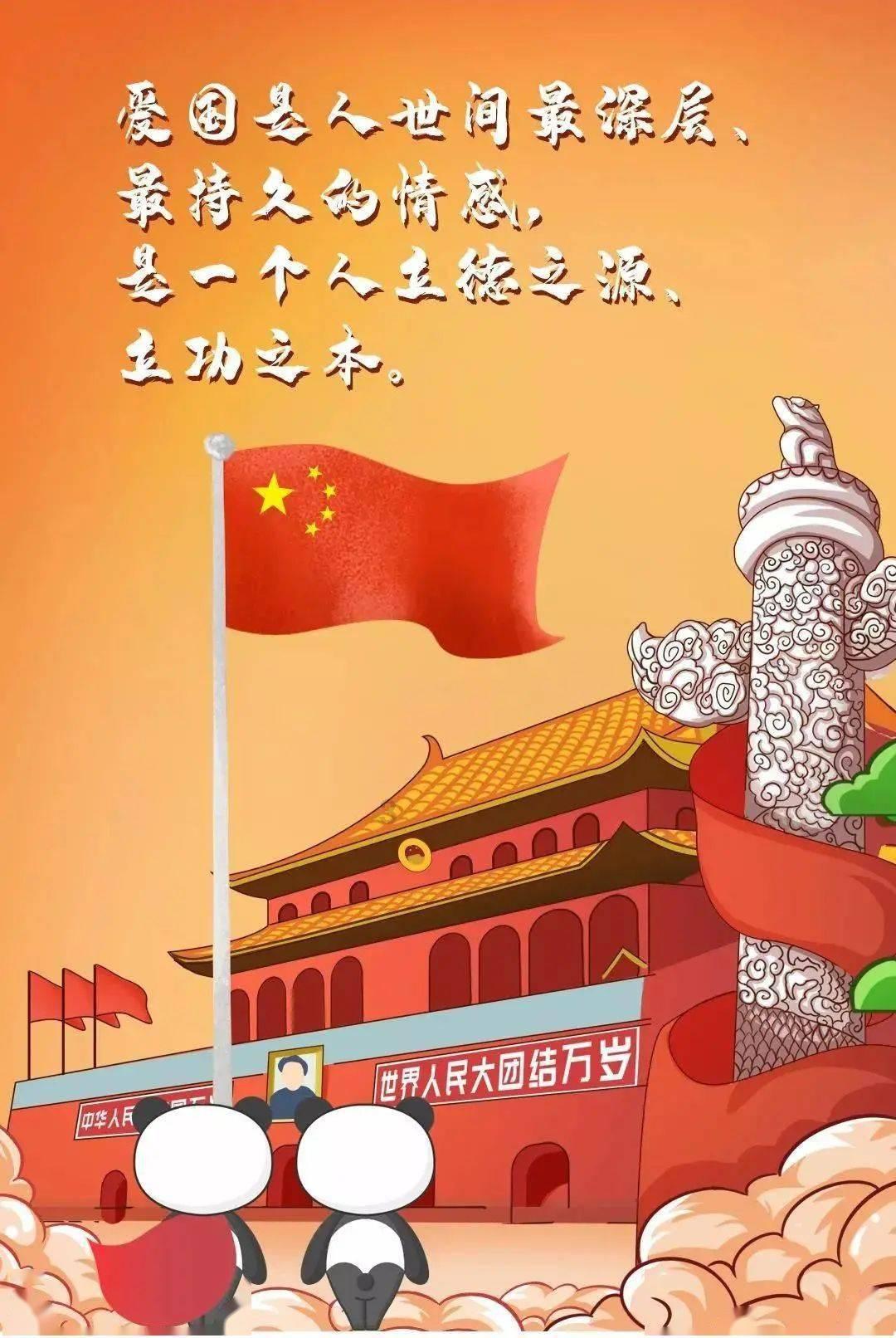 轩辕剑4外传：苍之涛