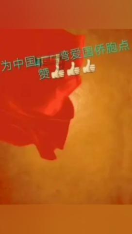 动物帮帮忙保卫家园