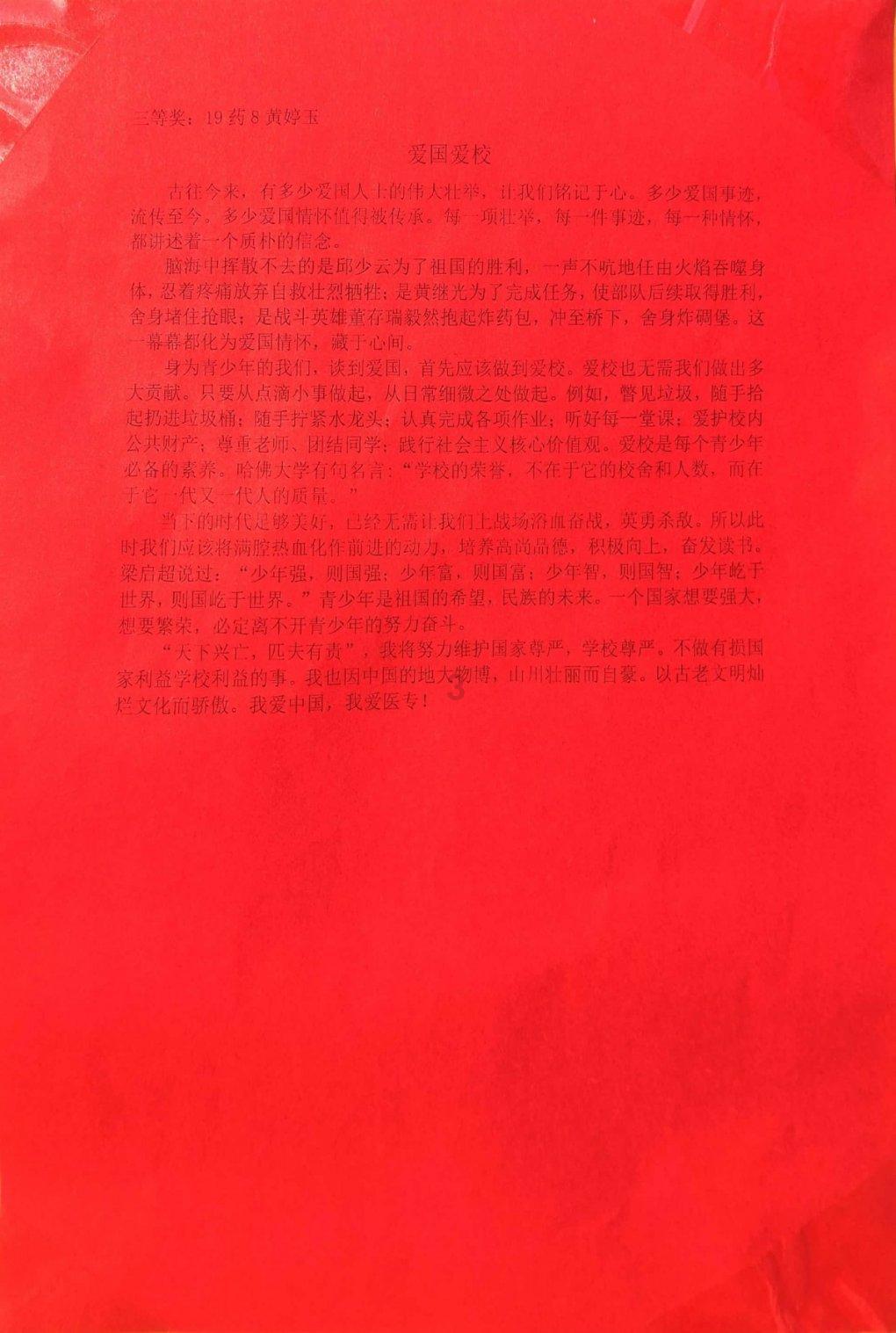 挺进地牢