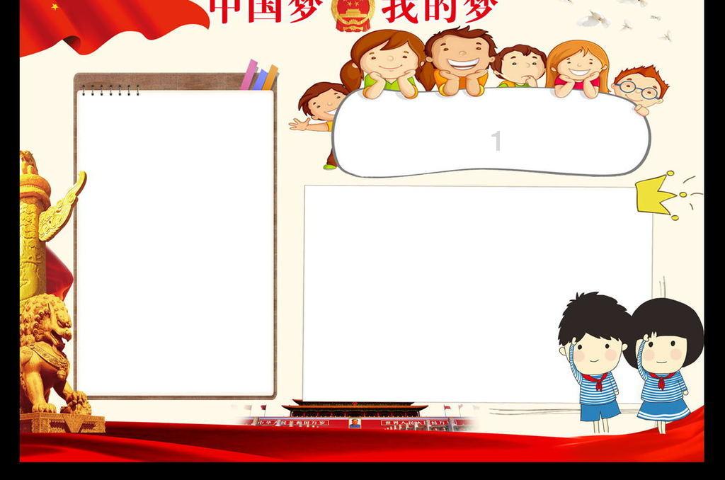 子弹战士