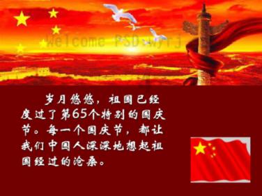 超物理基斗