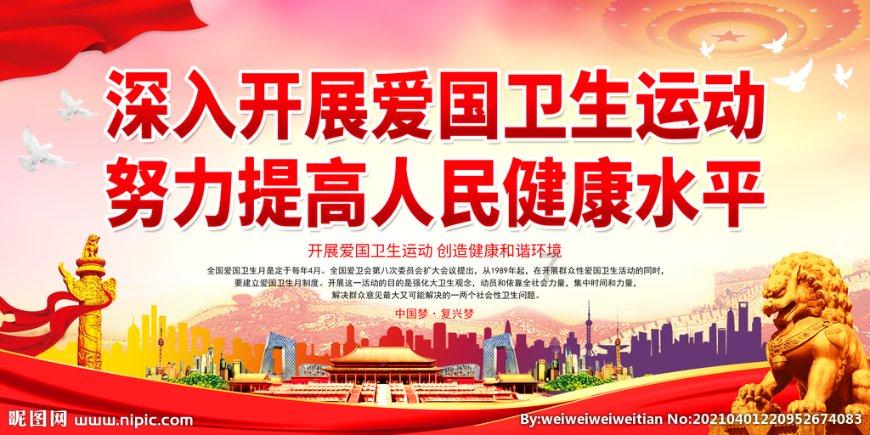 娄底市娄星区：推动党员冬春训提质增效