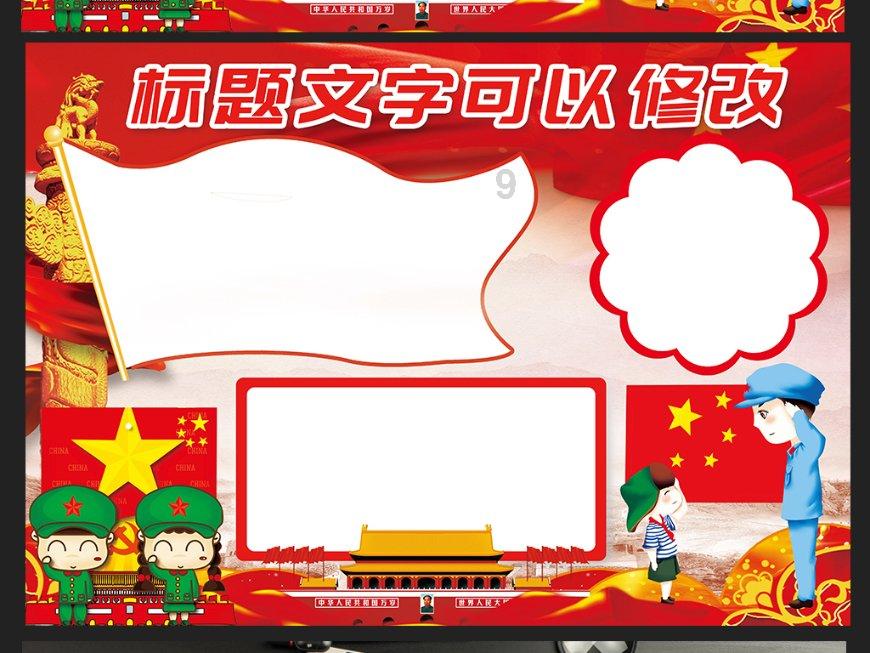 脑洞小老弟无实名认证