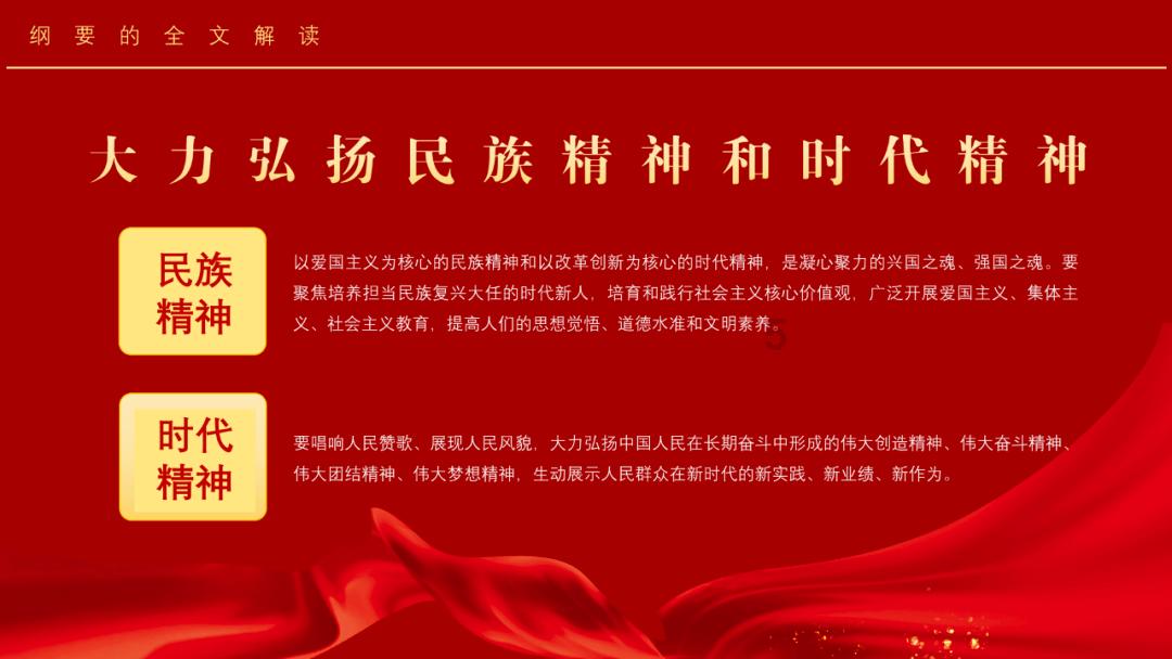 “山海共富”迎新年