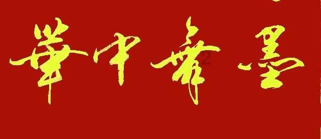 洋浦疏港高速公路1标段加快推进
