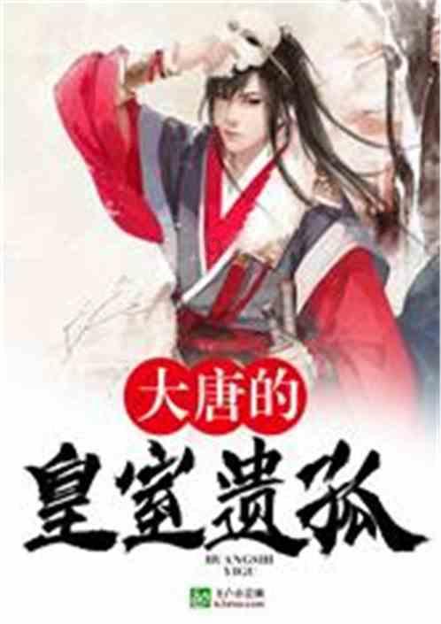 秘密实验室逃生
