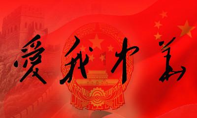 点赞！高要区教师在省级竞赛中喜获佳绩！