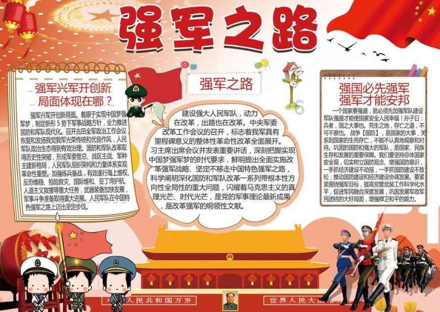 这两个人谁有前途游戏画面
