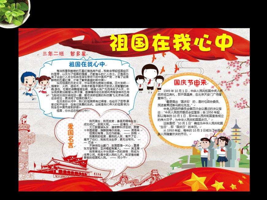 分手八个月了，还是放不下前任，总是忍不住去看他的动态，我们在一个学校？游戏画面