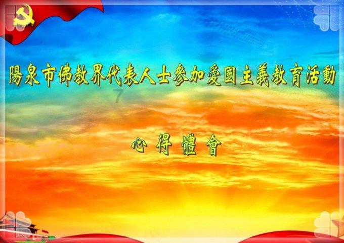 老人车祸后备受病痛折磨，德广医院“多管齐下”改善病症
