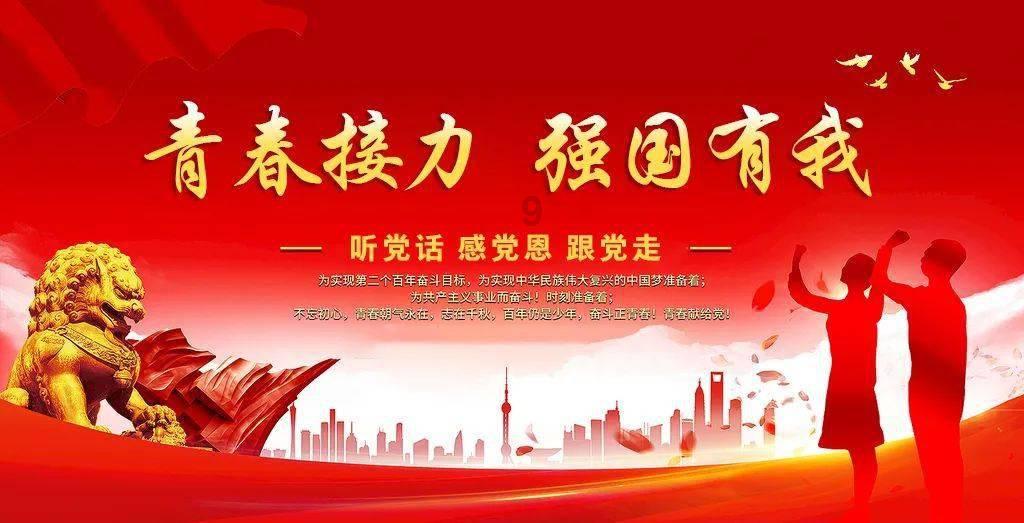 “创新蝶变·我说新区”演讲比赛选手风采——周静煊(三等奖)