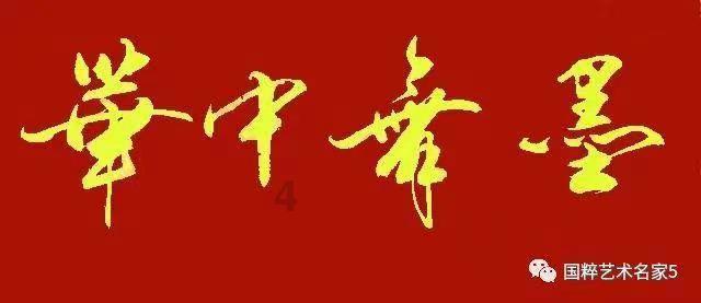 战场女武神4