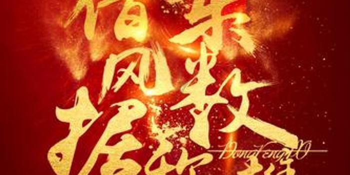 系带夏装
