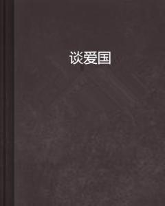 单词认不全，用“数字断句法”照样翻译长难句游戏画面