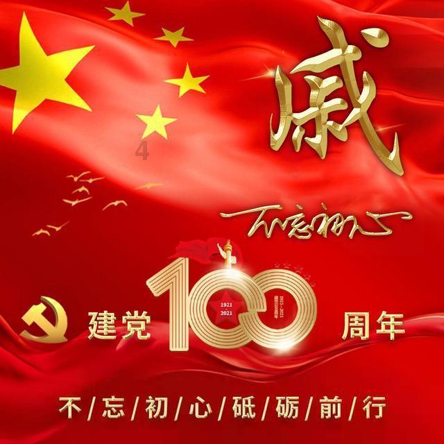 吃饭吧唧嘴是什么意思？游戏画面