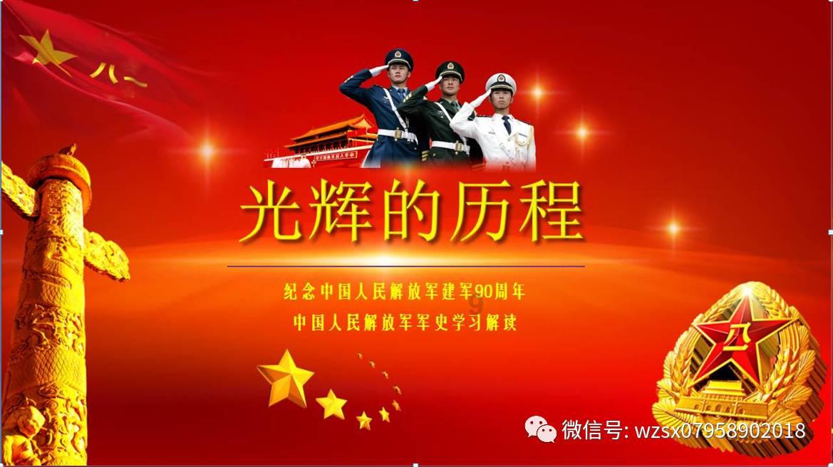 贵州消防增援力量投入云南镇雄山体滑坡现场开展搜救工作