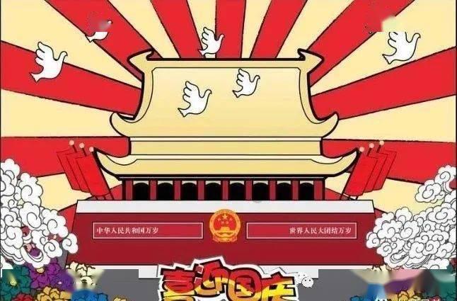 拯救树屋中的女孩
