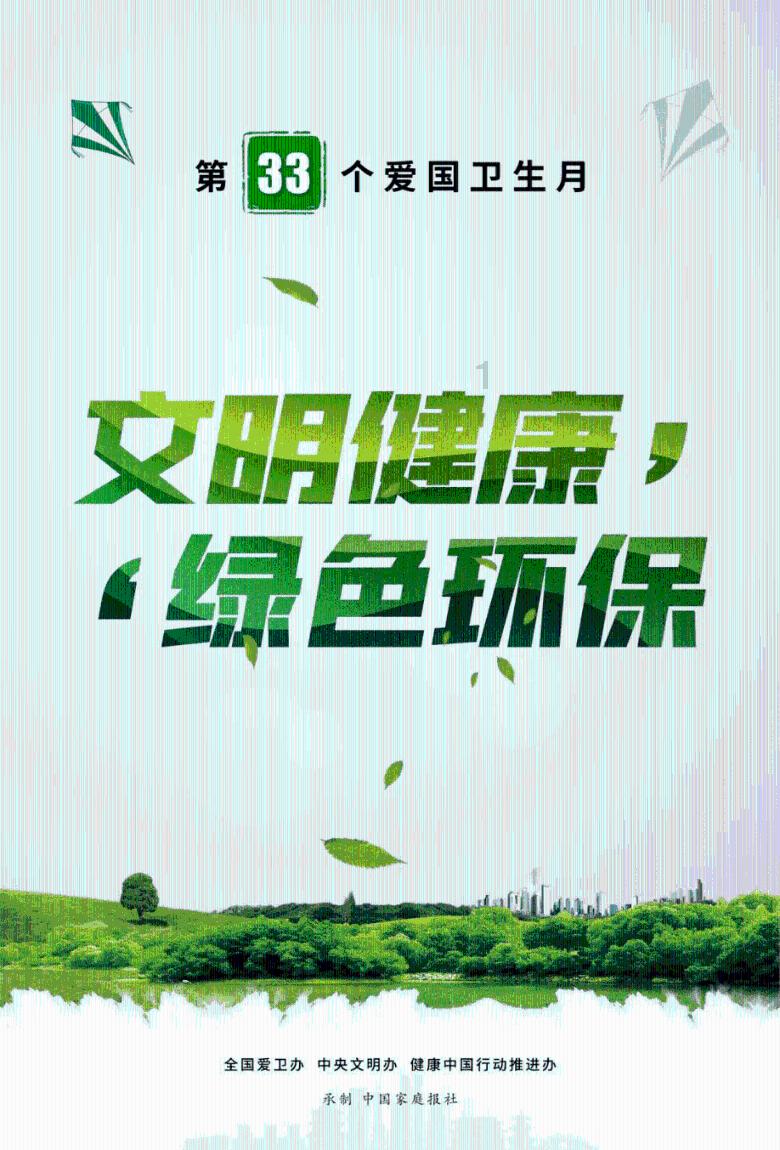 怀揣民意献良策 云南省政协委员今日报到