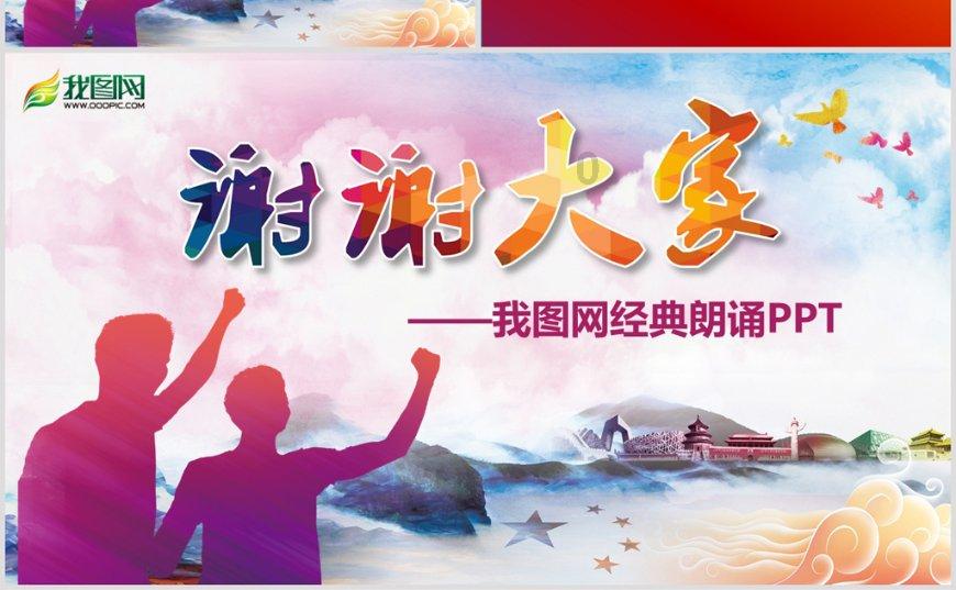 拯救受伤的猫
