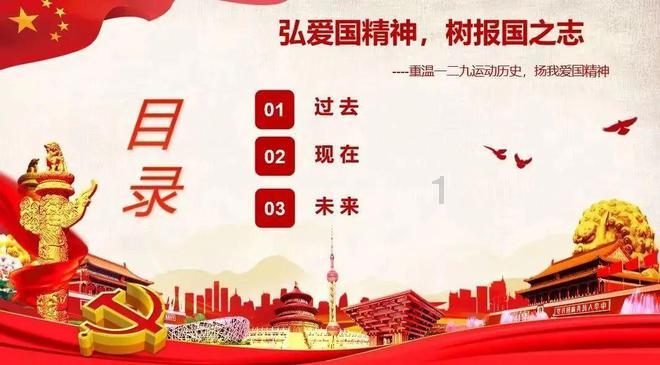 滴滴举行网约车合作伙伴大会 与174家合作伙伴共商发展