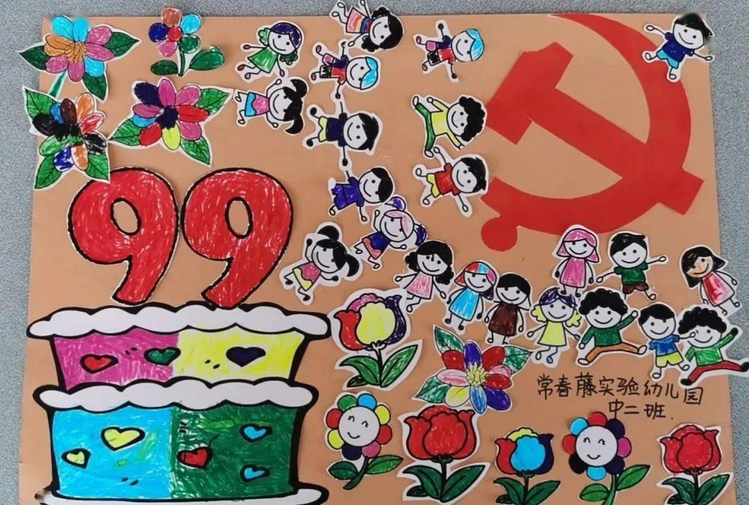 尼尔机械纪元