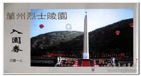 逗小猴开心系列195